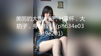 女子SPA养生美容院闭店后欲望老板娘把情夫约来在美容床上激情打炮女上位全程自己动叫声销魂