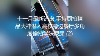 新台流出酒店偷拍眼镜屌丝男穿着衣服爆操高颜值E罩杯女神