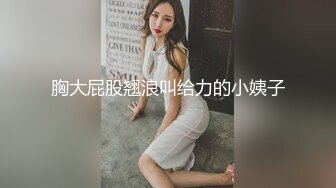 【国产妹妹伺候猥琐大老黑】这黑鬼的鸡巴真大啊口交小嘴都装不下，让黑鬼吃奶抠逼，压在身下爆草上位撑爆小穴