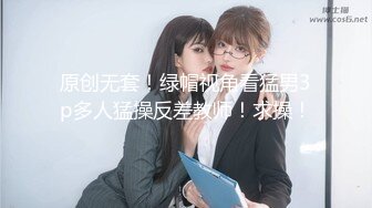 【新片速遞】《重磅☛臀控熟女控❤️福利》优酷广场舞性感熟女网红【梦姬、兰姐】毛逼大屁股情趣制服热舞自摸大胆自拍