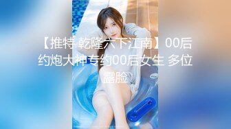 STP22669 商K包间，莺莺燕燕，美女如云，3000带出知性漂亮妹，精彩佳作不容错过