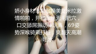 娇小身材非常耐操美女米拉激情啪啪，开档黑丝无毛肥穴，口交舔屌振动棒玩弄，69姿势深喉骑乘打桩，爽翻天高潮喷水