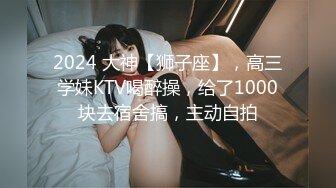  精东影业 约炮女神梦想成真-林思妤