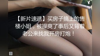 这一周新出来的御姐，疯狂被干【你今天吃了吗778】人美又会撩，家中跟几个男人来回的干，白虎粉穴 (1)