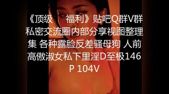 爆乳女神『果如CC』铁轨艳遇自慰潮吹爽片高价定制，完整版已上传简阶