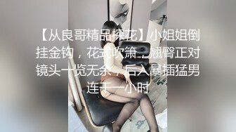 00后小母狗首次调教