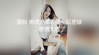 风骚小姨子活好不粘人，全程露脸给大哥来个莞式全套，口交乳交毒龙啥都会，大鸡巴无套爆草直接内射还舔干净1