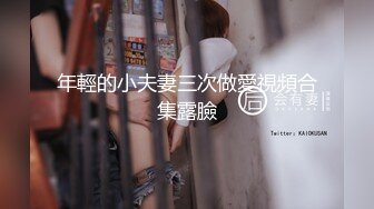 软御，舔[有完整]