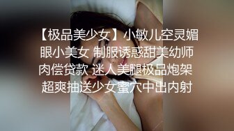 4.2萤石云酒店偷拍 眼睛小胖妹和男友开房，口活舔蛋蛋，三个小时干三炮，体力真好