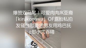   流出乐橙酒店摄像头偷拍 白虎小哥和性感情趣内衣颜值少妇情人3小时连干两炮