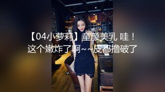  娇小玲珑萝莉范小美女好赞啊 逼毛浓密黑黝黝 不停吞吸鸡巴销魂很爽 一会操穴一会抠逼