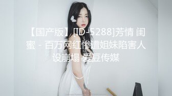 ✿极品颜值反差婊✿骚货小表妹〖小青〗向我展示她的学习成果，开档黑丝风骚气质看了就想让人侵犯 狠狠爆操