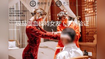 自录无水~丝袜熟妇~P2【大奶幽兰妹】爆乳肥臀~性感开档丝袜~道具自慰~丝袜足交【34V】 (32)