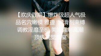 绝美推特高颜值逆天长腿女神▌Vivian ▌定制款南航空姐 抚媚身材制服简直比空姐还有气质 空乘淫靡