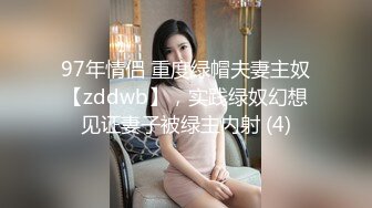 先调调情再操，舌吻隔着衣服揉奶子，吸吮舔屌骑上来抽插