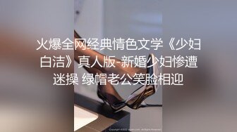 成都小师妹显得很勉强