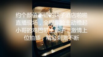 STP17932 拥有美丽空姐外表的Melody性爱视角娇羞的神情让你情不自禁骑上去