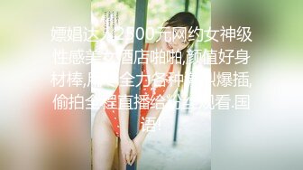 【新片速遞】漂亮少妇吃鸡 心太荒了 不行 这个刺激 儿子在旁边写作业 就耐不住给叔叔吃鸡鸡 教育工作做的不错