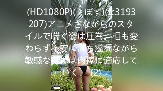 [稀缺 360]炮台系列小情侣水手服诱惑 各种辅助道具 姿势变化多