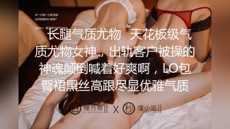 STP28067 绝对精彩！爆乳双女女同大战！穿戴20CM假屌操逼，骑乘位插到底，淫骚四溅，各种姿势真会玩 VIP0600