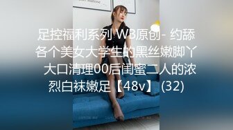 onlyfans 馒头B 抖S女奴脑袋被主人脚踩调教【babybunnnie】主动骑乘位啪啪 口交侍奉 小B塞内裤 大黑牛自慰【180v】 (149)