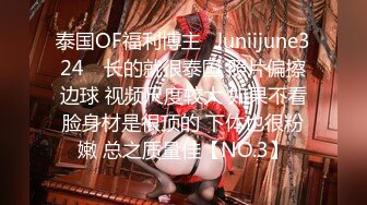 【OnlyFans】逃亡JJ爱KK，狂干群P，大型淫乱场面，两人真实夫妻，女的身材超级棒，群p的场面太过震撼 138