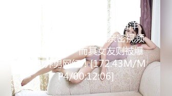 Onlyfans 极品网红小姐姐⭐桥本香菜⭐《花嫁》遭变态胁迫的新娘子