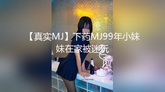 【新片速遞】   商场女厕近距离偷窥白鞋美女的小黑鲍