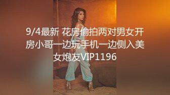 ‘姐姐我在酒店做爱呢，你轻点’ 对白刺激，猛禽美少女