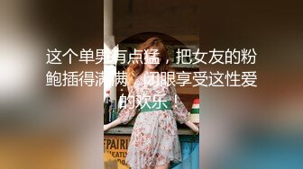 【新片速遞】 熟女人妻 和身材苗条亚洲继母与继子出来旅游共享酒店 插菊花不算乱轮吧 被大鸡吧无套输出 内射 