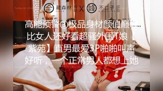 STP13228 潇小御姐 与人3P要求给妈妈打电话 各种和妈妈撒谎