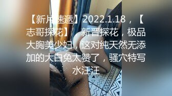 太子seven公子 约美受搞玩无套3P 内射体内