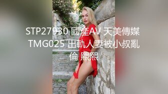 绿帽男最喜欢看别人操她老婆 操的越狠越兴奋！带娇妻回家马路上露出 被三人轮流内射！