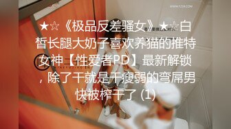 星空传媒XKG014性感台球女教练被硬屌进洞-琳达