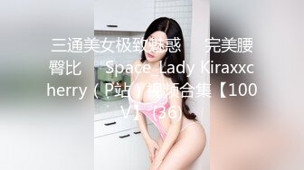 探花系列-酒店约操性感骚女,被大鸡巴操的尖叫