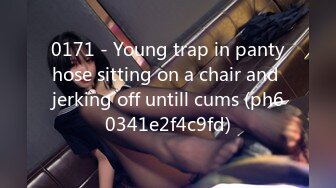 0171 - Young trap in pantyhose sitting on a chair and jerking off untill cums (ph60341e2f4c9fd)