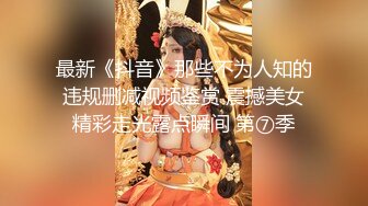 【源码录制】七彩主播【颜值眼镜妹】6月11号-7月9号直播录播⚡寂寞美腿眼镜妹⚡家中舔脚狂自慰⚡【35V】 (14)