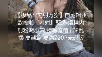 无套后入叫声极骚的翘臀女友