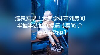 推特顶级女奴调教摄影大神【边缘人】作品私拍视图完整版，5位颜值身材爆表...