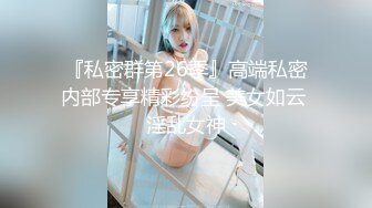 ✨韩国微胖媚黑留学生「koreanfairy」露脸性爱私拍 体质敏感被黑人男友干的要死要活 (4)