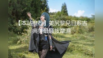 兔子先生 TZ-065《人妻替夫还债》老公欠债跑路 漂亮夫人被捆绑调教来抵债