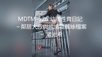  大长腿美少妇性感包臀裙高跟鞋居家夫妻啪啪，张开双腿露粉穴舔逼