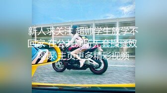 RAS218 皇家华人 国庆连假欲望之旅 欲火 海滩 露营车 乐奈子