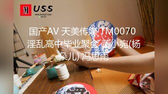 STP27638 星空传媒 XKTC001 舔狗的反转人生又肏到初恋女友▌李丹彤▌小骚货又湿又滑 超频抽射颤挛高潮