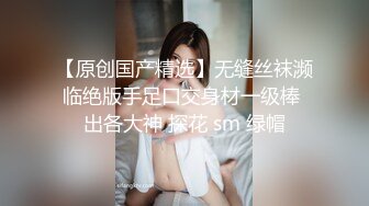 高铁露出美女 高铁上偷玩粉穴高潮 差点被发现