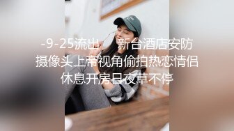 小黑探花骑车上门找女技师，按摩乳推服务周到，搞半套不操，舔屌口交没几下就搞射