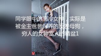 SecretCrush - Kinky Bunny Public Teasing