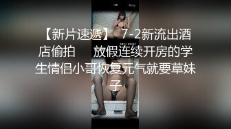 大奶少妇 2