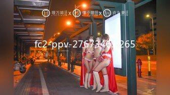 STP15501 推特网红『洛美』客服空姐 黑丝大长腿 丰臀美穴 浴室自插 自慰喷尿