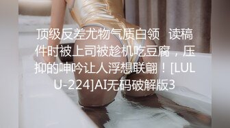  后入女友开始冲刺最后射精，女友高潮不断